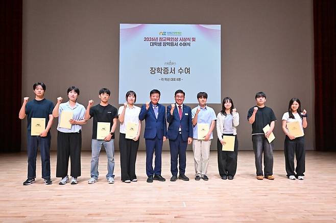 전진선 양평군수와 한명현 이사장이 대학생 장학증서 수여식에서 각 학년 대표자들과 기념촬영을 하고 있다.