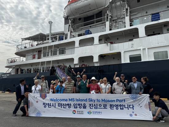 마산항 3부두에 영국 노블 칼레도니아사의 4200t급 럭셔리 크루즈선이 기항해 관광객들이 기념찰영하고 있다.사진=경남도