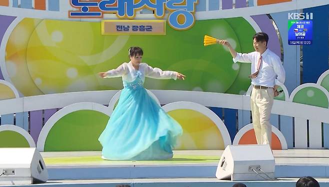 출처:KBS 1TV ‘전국노래자랑’