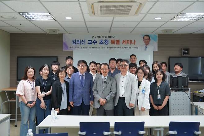 김의신 교수 초청 특별세미나. 사진=동남권원자력의학원
