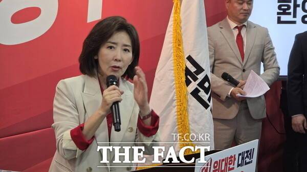 나경원 국민의힘 의원이 . /정예준 기자