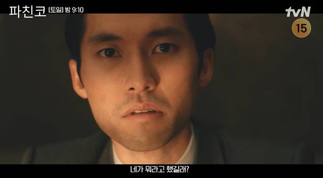 '파친코'&nbsp;