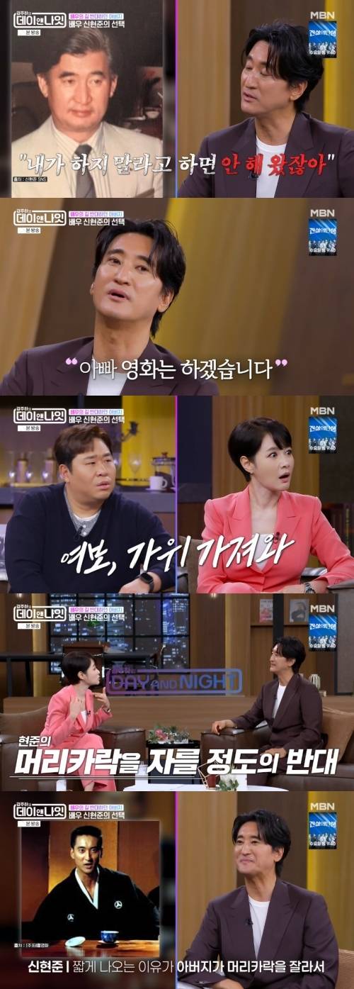 ‘김주하의 데이앤나잇’ 사진|MBN