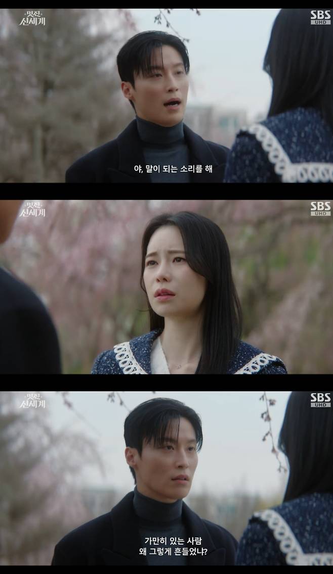 In episode 12 of the SBS Friday-Saturday drama Brave New World, Lim Ji-yeon, playing the role of Shin Seo-ri, foreshadowed a breakup with Heo Nam-jun, playing the role of Cha Se-gye, leading to a heartbreaking turn of events. Cha Se-gye confessed his true feelings while dreaming of a future with Shin Seo-ri, but was deeply shocked by her sudden announcement that she had to return to where she came from, and he refused to break up with her.