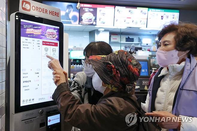 어르신 디지털 격차 해소 위한 키오스크 활용 교육 [연합뉴스 자료사진]