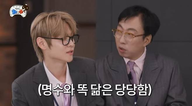 사진 = '하와수' 유튜브 채널 캡처