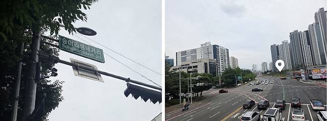 대전시 서구 숭어리샘 네거리 이정표<왼쪽 사진>와 숭어리샘이 있었다고 하는 유승기업사 부근. 지금은 둔산자이아파트가 들어섰다. 사진=한소민 소장