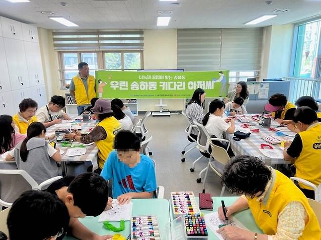 ▲ 안동시 송하동지역사회보장협의체가 추진하는 '우린 송하동 키다리 아저씨' 사업이 단순한 체험활동을 넘어 세대를 잇는 지역공동체 프로그램으로 자리매김하고 있다.