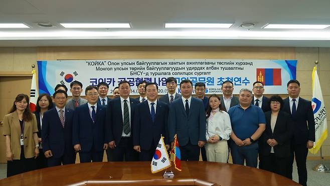 ▲한국가스안전공사 본사에서 열린 '몽골 고위 공무원 초청연수' 기념행사에서 (앞줄 왼쪽 다섯번째부터) 박경국 한국가스안전공사 사장, 히식딜라이 몽골 산업광물자원부 실장 등 참가자들이 사진촬영을 하고 있다. 사진=한국가스안전공사