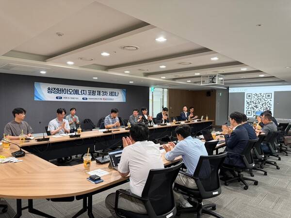 ▲ 지난 12일 디캠프 마포 5층에서 청정 바이오에너지 포럼 제3차 세미나가 진행됐다.