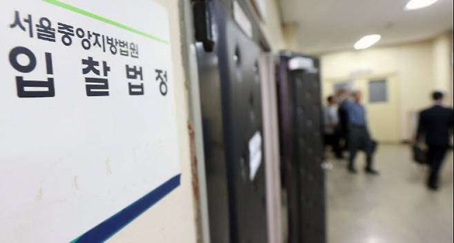 서울중앙지법 입찰법정 앞 복도. (사진=연합뉴스)