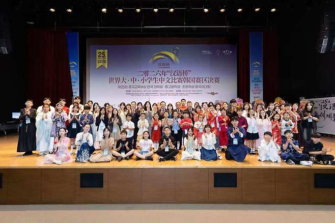13일 서울시립한성백제박물관에서는 '제25회 ‘한어교’ 세계대학생·중고등학생·초등학생 중국어경시대회 한국지역 결선전 겸 중국교육부상 한국 중국어대회중국어대회'가 열렸다. (이창호 한중교류촉진위원회 위원장 제공)