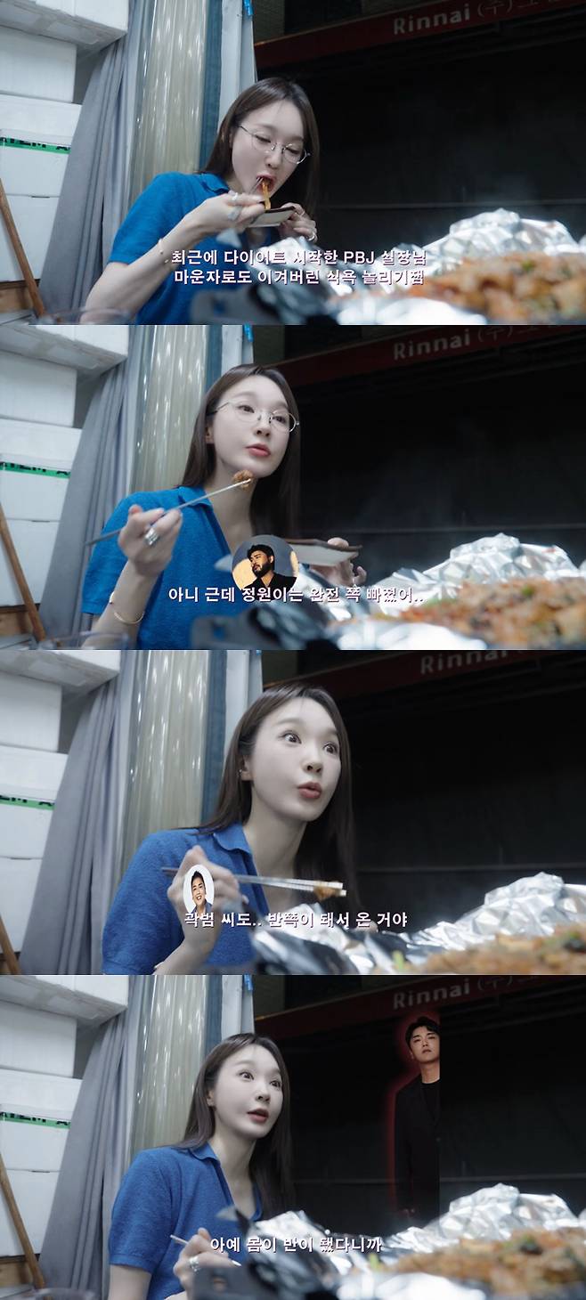 Kang Min-kyung of Davichi mentioned Kwak Beoms recent weight loss—which has been quite noticeable—on her YouTube channel, attributing it to the weight-loss drug Mounjaro. Kang Min-kyung said that when she met Kwak Beom at a YouTube symposium, he looked as if he had lost half his previous body weight.