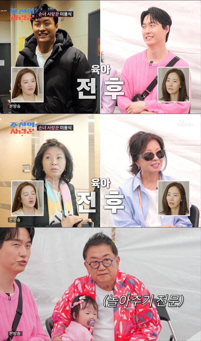 Comedian Yong-Shik Lee shared the news that he has healthily lost 22kg by actively participating in the parenting of his granddaughter, Lee El. On the TV CHOSUN program A Love Worker of the Joseon Dynasty, which aired on the 15th, scenes from Lee Els first birthday party were shown, along with updates on how the entire family is seeing weight loss benefits from parenting.Yong-Shik Lee revealed that he naturally succeeded in dieting while spending a hectic daily life taking care of his granddaughter. He cited parenting as his secret to weight loss, jokingly adding that he is losing weight without the yo-yo effect, which drew laughter.His daughter, Lee Su-min, also testified that the entire family is losing weight as they devote themselves to parenting. Yong-Shik Lee displayed extraordinary affection for his granddaughter, demonstrating that he has successfully achieved both parenting and health.