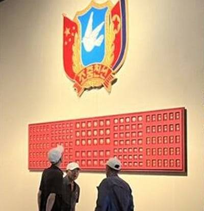 2023년 중국 단둥에 있는 ‘항미원조기념관’의 내부 모습. ‘조중친선’이라고 쓴 휘장이 걸려 있다. /이벌찬 기자