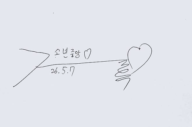 박지후 아역배우는 빌리를 연습하면서 처음 배우고 경험한 것들이 많다며 행복하다고 했다.
