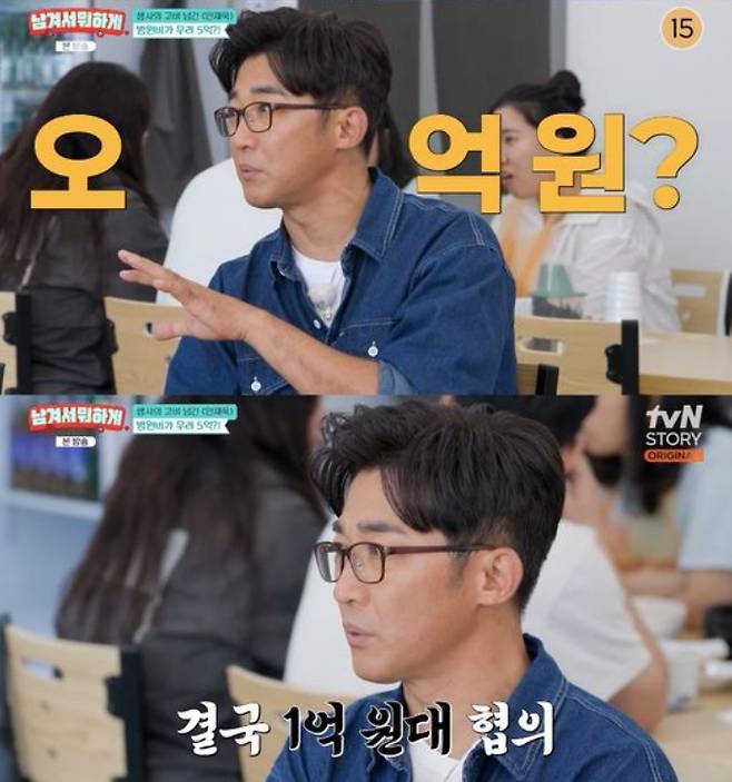 Actor Ahn Jae-wook appeared on the tvN STORY variety show What Are You Doing With It? and shared details of his battle with a sudden subarachnoid hemorrhage during a past trip to the United States. He spoke about the tense moments when he needed his parents consent to undergo emergency surgery, as well as the hospital bill of approximately 500 million won that was charged after the operation.Ahn Jae-wook revealed that he collapsed suddenly without any prior warning signs, but fortunately, with the help of those around him, he was quickly transported to a hospital and able to undergo surgery. He explained that he was deeply shocked when the hospital bill in the U.S. amounted to $500,000, or about 500 million won, but he later negotiated the amount down to around 100 million won through a medical malpractice lawyer.He expressed gratitude for his current life, having met his wife, started a family, and had a child after overcoming the brink of death. Recalling his painful past experience, Ahn Jae-wook shared his sentiment that his current daily life feels like a gift given to him.