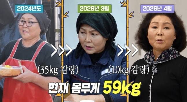 [KBS 2TV ‘사장님 귀는 당나귀 귀’]