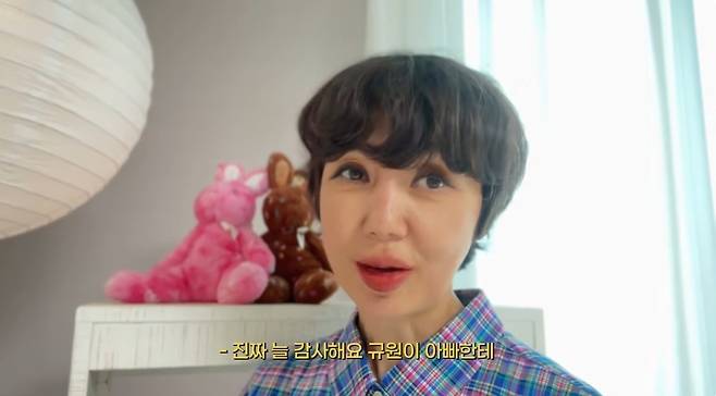 ‘붕어빵이네 혜정규원’ 영상 캡처