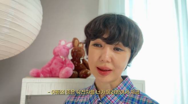 ‘붕어빵이네 혜정규원’ 영상 캡처