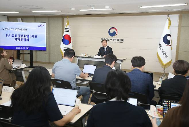 김종철 방송미디어통신위원장이 15일 정부과천청사에서 기자들의 질의에 답변하고 있다. 방미통위 제공