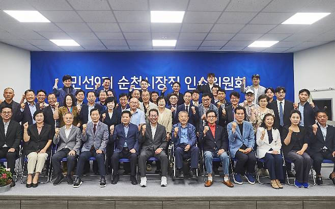 민선 9기 순천시장직 인수위원회 자문위원 단체사진. 손훈모 당선인 인수위 제공