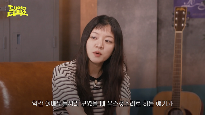 유튜브 채널 ‘여의도 육퇴클럽’ 캡처