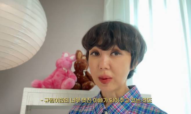 Actress Hye-jeong Yu expressed her gratitude to her ex-husband, Seo Yong-bin, and their daughter, Seo Gyu-won, through her YouTube channel, mentioning their close bond. Hye-jeong Yu revealed that she feels reassured seeing her daughter frequently spending time and interacting with her father.In a video released on the 14th, Hye-jeong Yu recalled the difficulties she faced raising her daughter alone after her divorce. She explained that she has dedicated herself to her livelihood for 15 years with the hope that her daughter would not be hurt, and that the presence of her ex-husband, who currently stands by her daughters side, is a great source of strength.The video also showed Seo Yong-bin, who is currently working as a power reinforcement coordinator for the LG Twins, meeting his daughter, Seo Gyu-won, at the stadium. Seo Gyu-won visited her fathers workplace, shared a meal with him, and looked around the dugout, expressing deep emotions.The sight of parents doing their best for their daughter in their respective positions after overcoming the pain of divorce, and the daughter growing up to be an upright person, is touching the hearts of many.