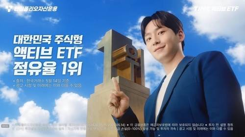 [타임폴리오자산운용 제공]