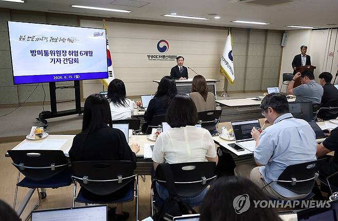 취임 6개월 기자간담회하는 김종철 방미통위 위원장 (과천=연합뉴스) 이지은 기자 = 김종철 방송미디어통신위원장이 15일 경기 정부과천청사에서 열린 취임 6개월 출입기자 간담회에서 발언하고 있다. 2026.6.15 jieunlee@yna.co.kr