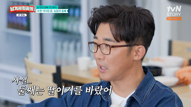 사진= tvN STORY '남겨서 뭐하게'