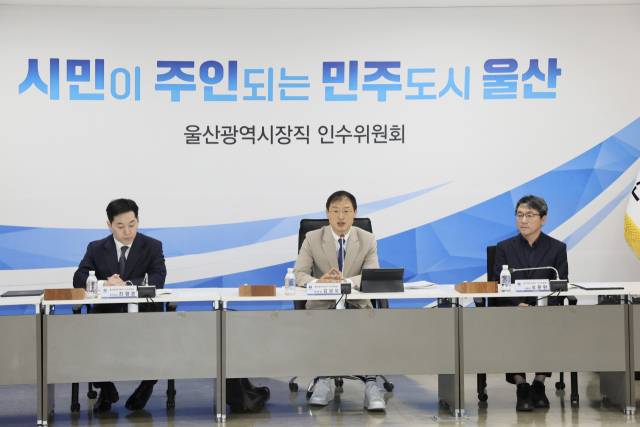 16일 울산시 상수도사업본부에서 열린 민선 9기 울산광역시장직 인수위원회 출범식에서 김상욱 울산시장 당선인(가운데)이 “시민에게 실질적인 이익이 되는 지방정부를 만들어 가겠다”며 인사말을 하고 있다. 왼쪽은 최형준 부위원장, 오른쪽은 오문완 인수위원장. 울산시 제공