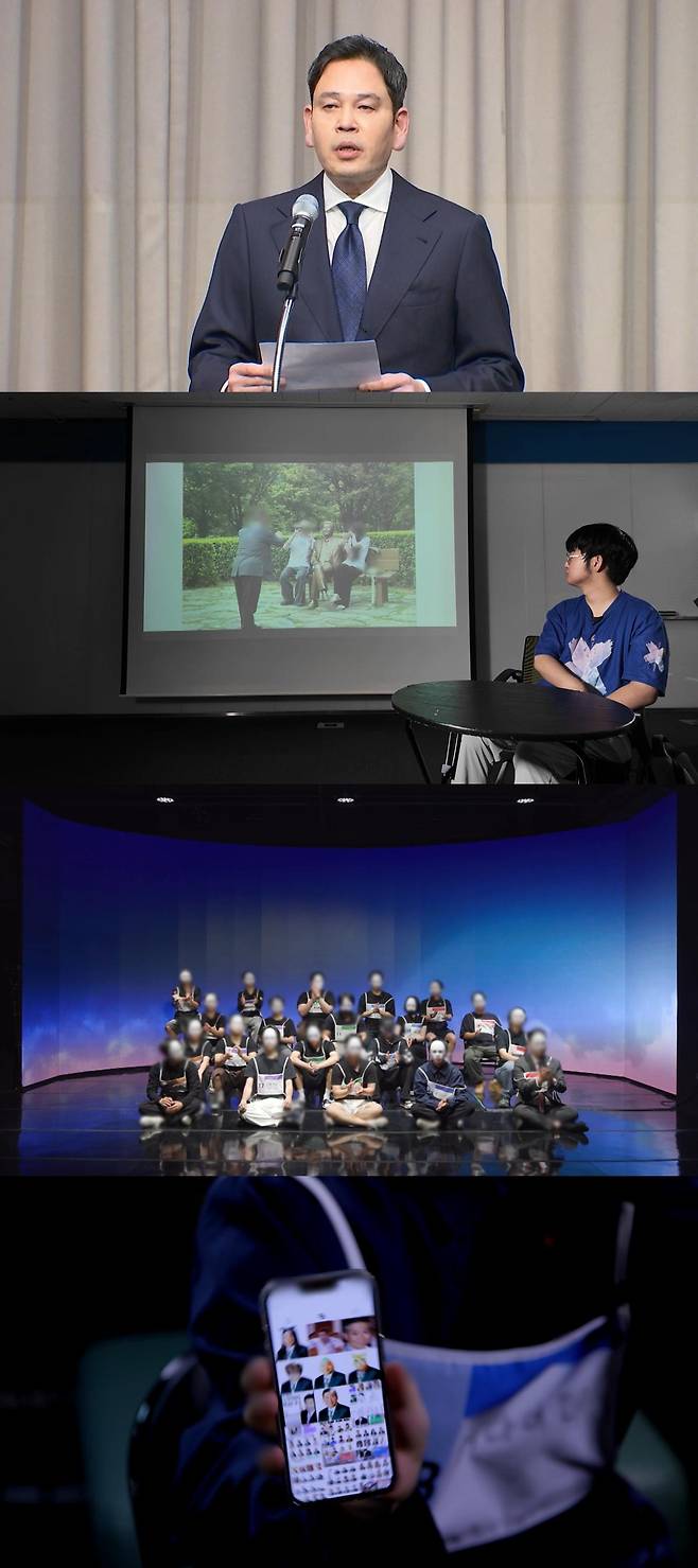 출처:MBC 'PD수첩'