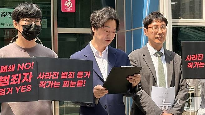 한국디지털콘텐츠창작자협회(이하 한콘창)와 뉴토끼·북토끼 불법유통 피해 작가 134인이 11일 마나모아 운영자 국내 송환에 맞춰 경찰청에 형사고소장을 접수하고 서울경찰청 앞에서 긴급 기자회견을 열었다. 이들은 뉴토끼 운영자 수사와 함께 뉴토끼·북토끼와 마나모아의 관계, 광고 수익 흐름, 공범·조력자 여부까지 규명해야 한다고 요구했다.2026.06.11.ⓒ 뉴스1