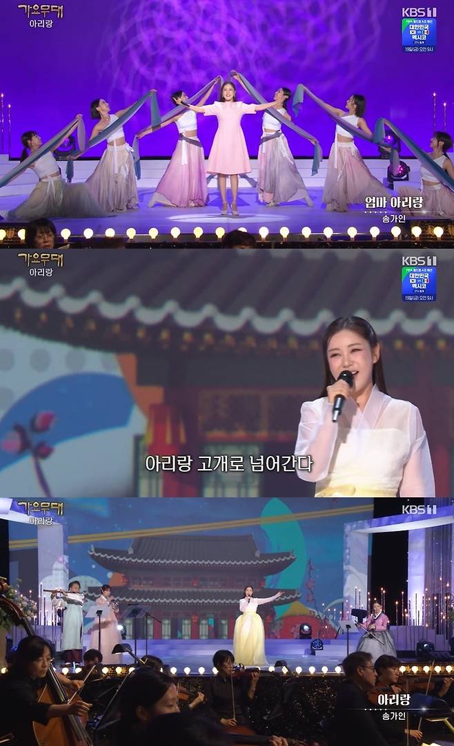 사진| KBS1 ‘가요무대’ 캡처