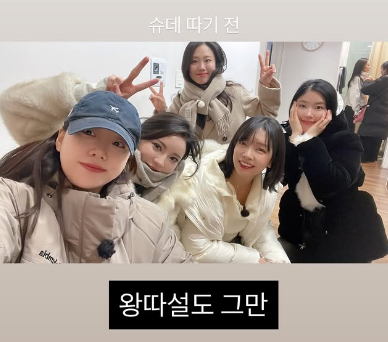 나는 솔로 31기. 사진| 31기 옥순 SNS