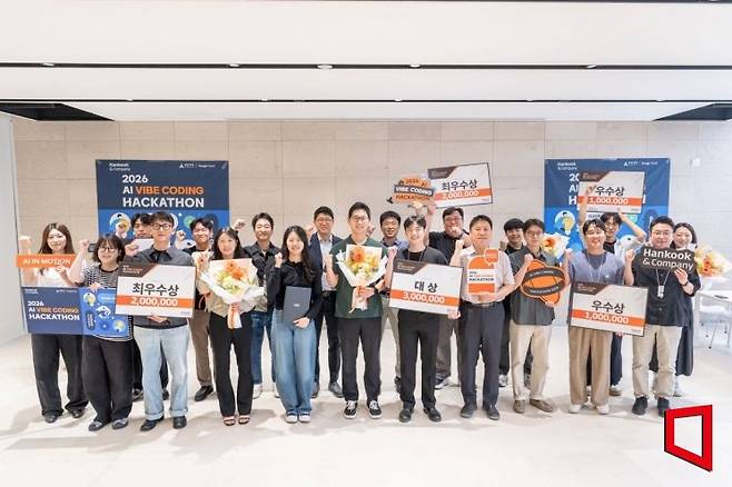 한국앤컴퍼니그룹은 생성형 인공지능(AI) 활용 역량 강화와 업무 혁신 아이디어 발굴을 위해 'AI 바이브 코딩 해커톤 2026'을 진행했다고 16일 밝혔다. 한국앤컴퍼니그룹