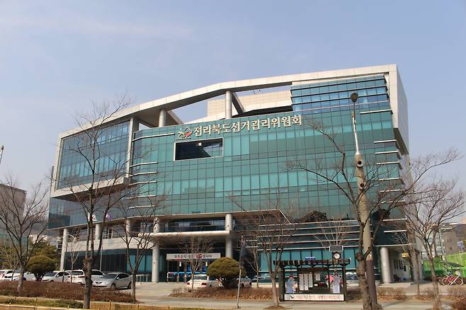 전라북도선거관리위원회/뉴스1