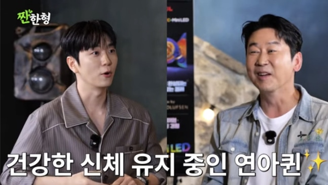 사진=유튜브 채널 ‘짠한형 신동엽’