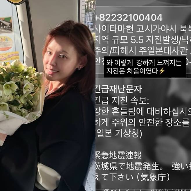 사진=구재이 SNS