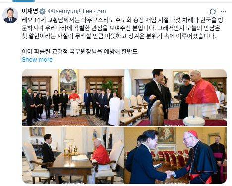 이재명 대통령 15일 엑스(X)캡처