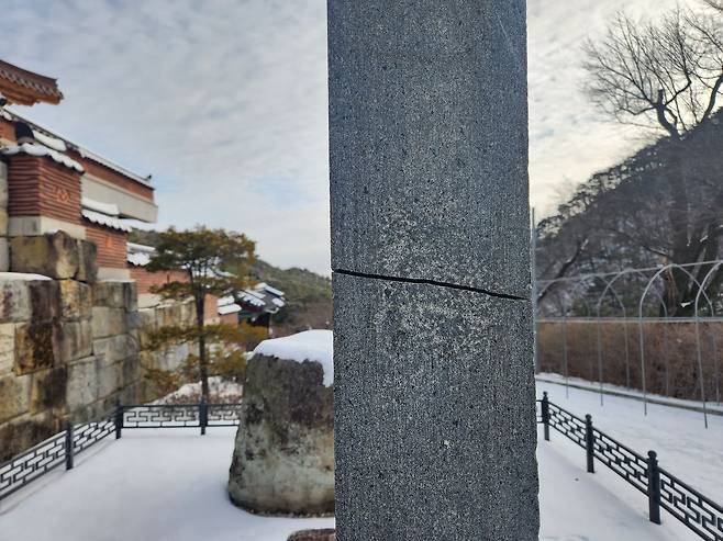 국가유산청 국립문화유산연구원 문화유산보존과학센터는 16일 급격한 이상 한파로 손상된 보물 ‘강릉 보현사 낭원대사탑비‘의 해체·보존처리를 이날 시작한다고 밝혔다. 사진은 ‘강릉 보현사 낭원대사탑비의 신규 균열 상태. 사진 문화유산보존과학센터