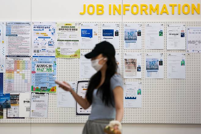 A job posting board at a university employment support center in Seoul is seen on May 13 as youth employment continued its longest decline since the global financial crisis. According to April employment data released that day by the National Data Agency, the employment rate for people aged 15 to 29 fell 1.6 percentage points from a year earlier to 43.7 percent, marking the steepest decline since August last year. YONHAP