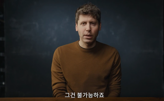지난 5일 개막한 환경재단 ‘제23회 서울국제환경영화제’ 개막작으로 선정된 장편 다큐멘터리 <AI: 나는 어떻게 종말낙관주의자가 되었나> 트레일러의 한 장면.[환경재단 제공]