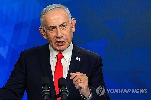 미·이란 종전 합의 관련 기자회견하는 네타냐후 총리 [AFP 연합뉴스. 재판매 및 DB 금지]