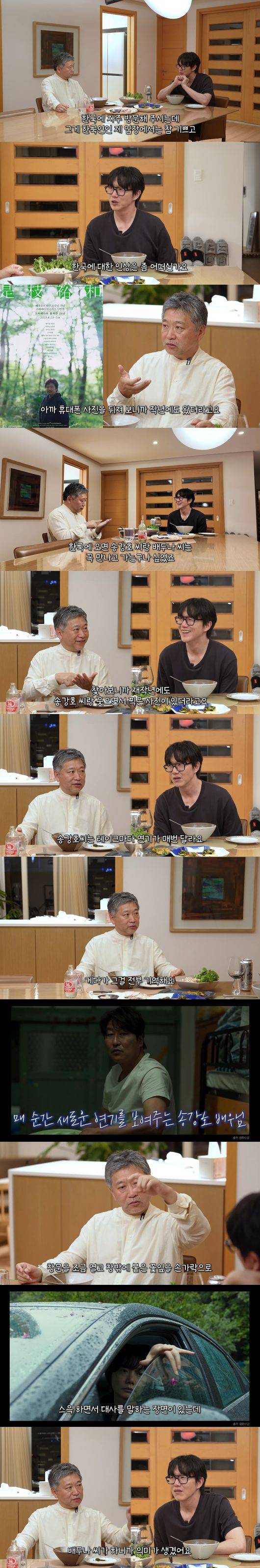 '성시경' 영상