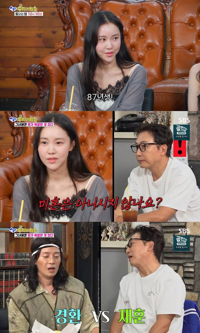 /사진= SBS '아니근데진짜'