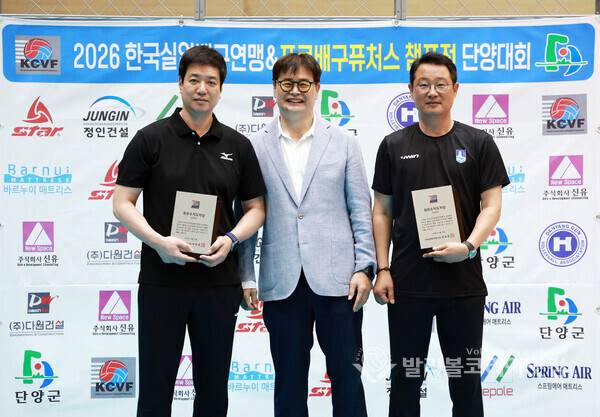 남자부 지도자상 임태복(화성시청/ 왼쪽), 여자부 지도장상 강민식 감독(수원시청/ 오른쪽).2026.6.16/ 사진=김경수 기자.