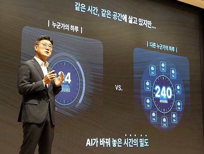 [SK텔레콤 제공. 재판매 및 DB 금지]
