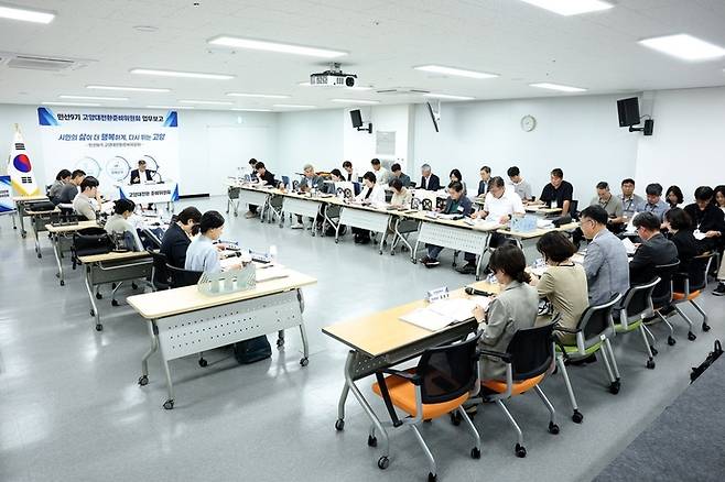 16일 고양대전환준비위원회 기획행정분과 업무보고 현장. 사진=고양대전환준비위원회